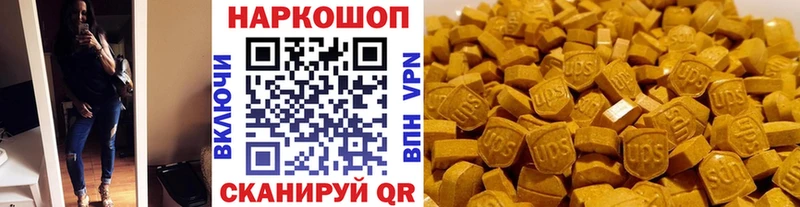 Купить закладку АМФ  Мефедрон  ГАШИШ  LSD-25  A-PVP  Канабис  Весьегонск