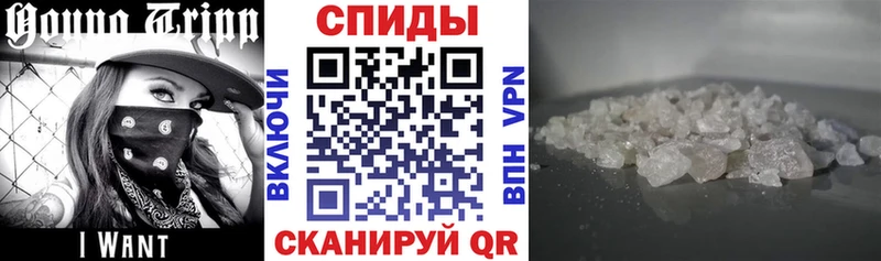 Купить  Весьегонск  Amphetamine Premium 