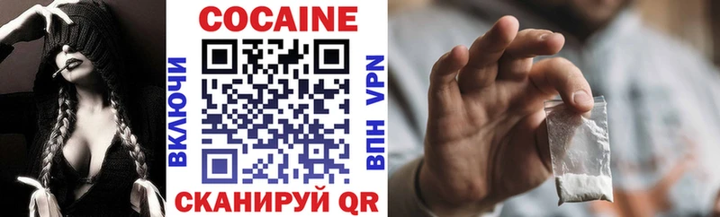 Cocaine 97%  Купить где  Весьегонск 