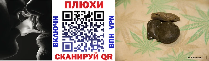 Купить  Весьегонск  ГАШИШ AMNESIA HAZE 