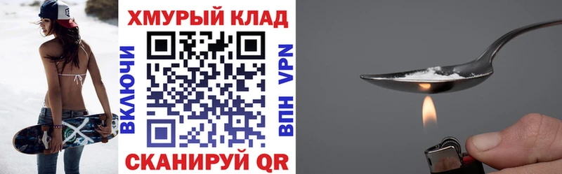 Купить закладки  Весьегонск  ГЕРОИН гречка 