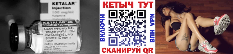 Купить закладки  Весьегонск  Кетамин ketamine 