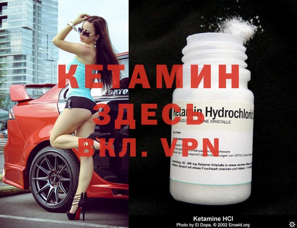 меф VHQ Армянск