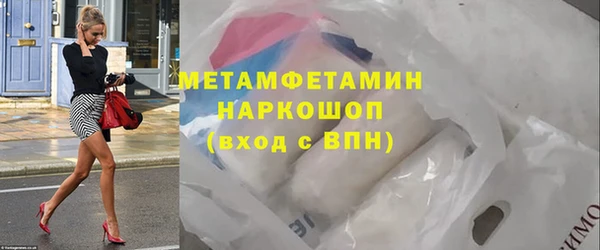 меф VHQ Армянск