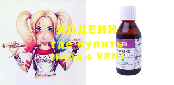 меф VHQ Армянск