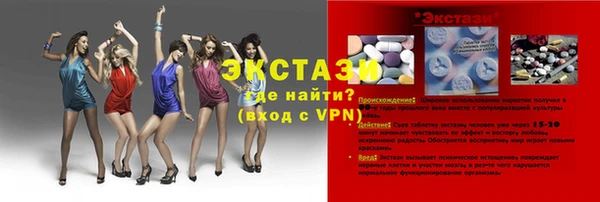 меф VHQ Армянск