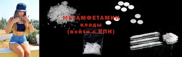 меф VHQ Армянск