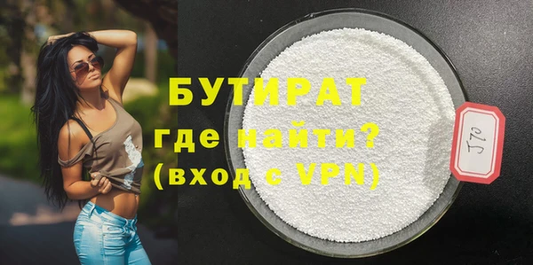эйфоретик Арсеньев