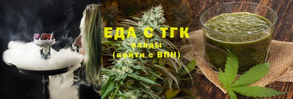 меф VHQ Армянск