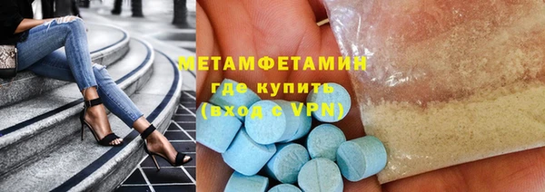 меф VHQ Армянск