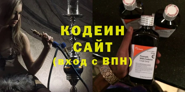 меф VHQ Армянск