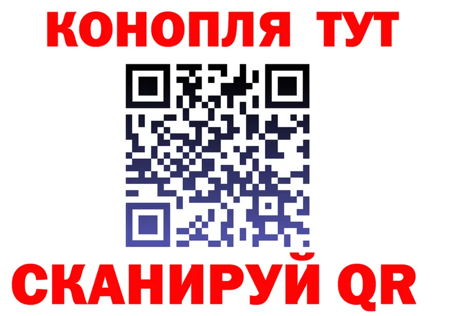 Cannafood конопля как войти даркнет MEGA Весьегонск