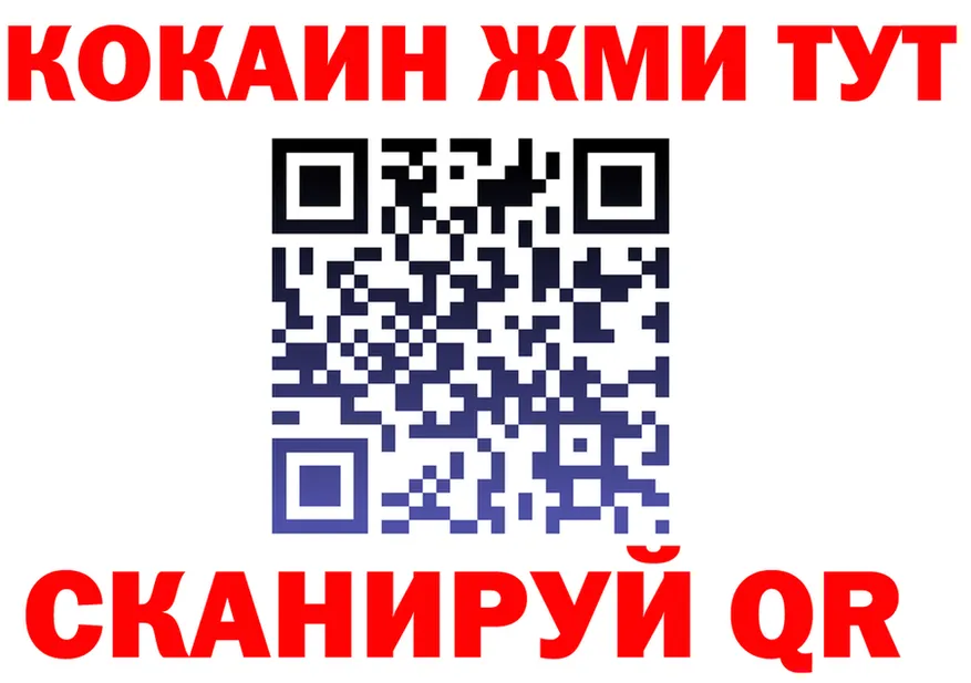 Бутират оксана вход площадка MEGA Весьегонск