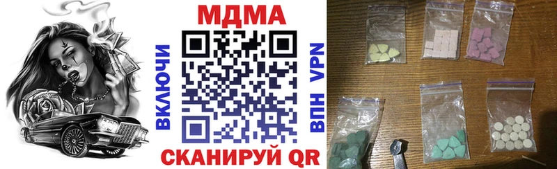 Купить закладки  Весьегонск  МДМА Molly 