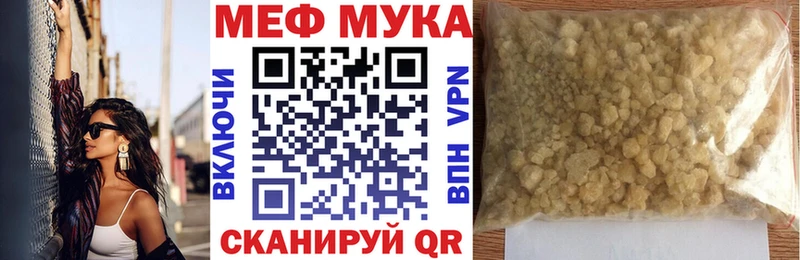 Мефедрон mephedrone  Купить  Весьегонск 