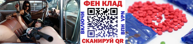 Первитин мет  Купить закладки  Весьегонск 