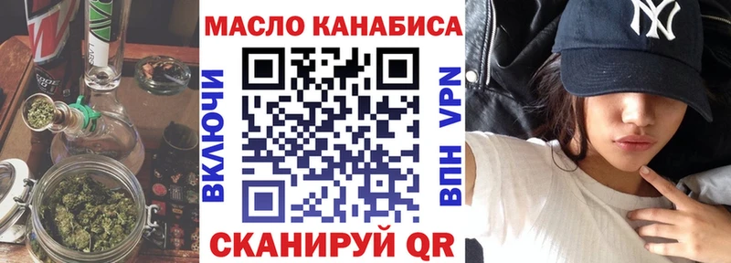 Дистиллят ТГК гашишное масло  Купить  Весьегонск 
