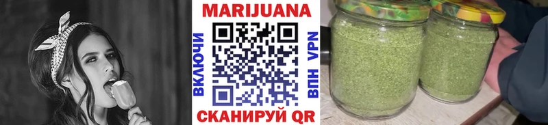 Купить  Весьегонск  Бошки Шишки планчик 